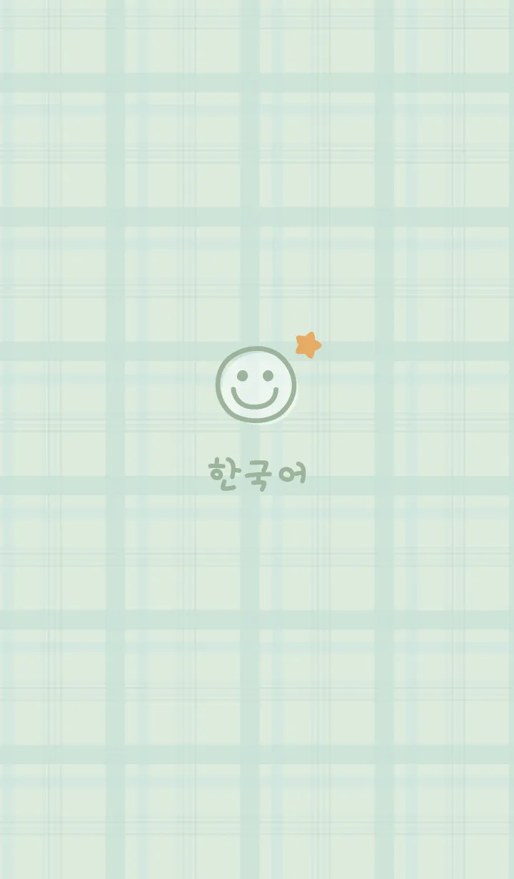 [LINE着せ替え] 韓国チェック柄<お星さま>グリーンの画像1
