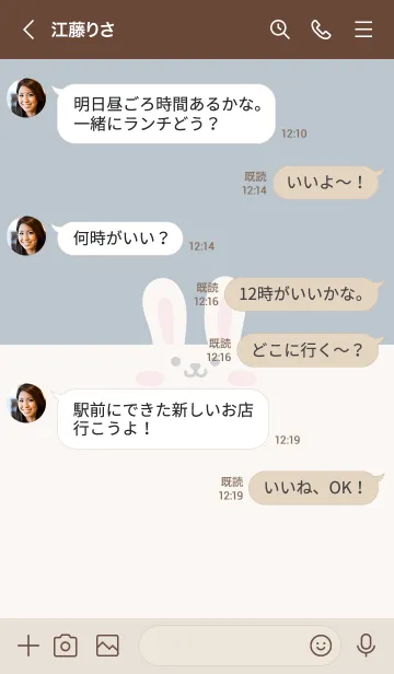 [LINE着せ替え] うさぎ.リボン[くすみブルー]の画像4