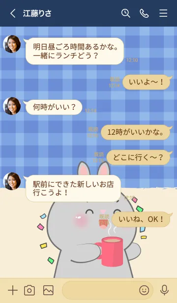 [LINE着せ替え] Simple Breakfast  Rabbit Theme (JP)の画像4