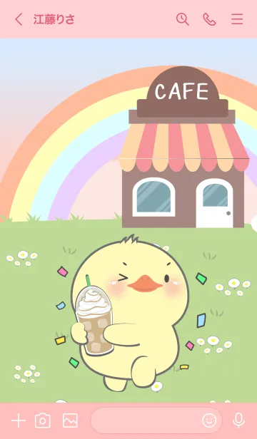 [LINE着せ替え] Cute Duck In Cafe Theme (JP)の画像3