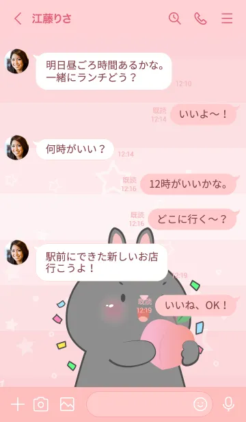 [LINE着せ替え] Simple Black Rabbit Love Fruit Theme(JP)の画像4