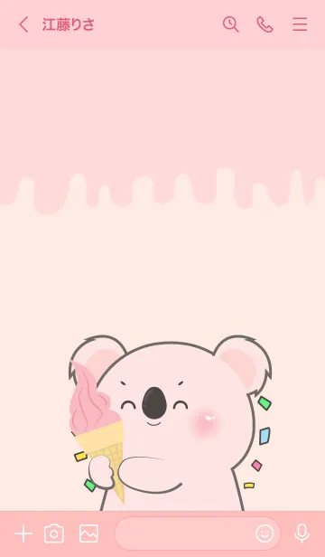 [LINE着せ替え] Simple Pink Koala Love Sweet Theme (JP)の画像3