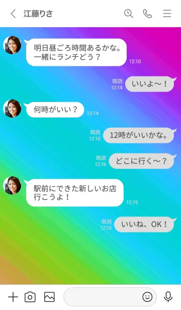 [LINE着せ替え] グラデーション ミニ スター 122の画像4