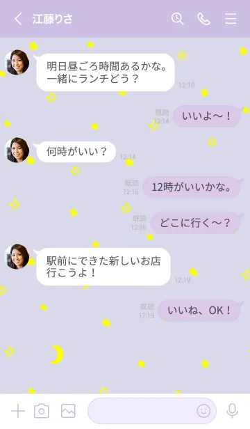 [LINE着せ替え] 月と星がきれい30の画像4