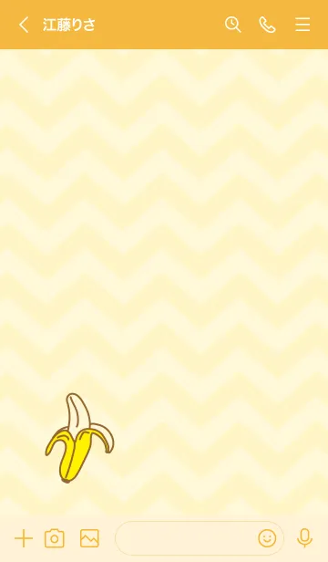 [LINE着せ替え] バナナ シンプル14の画像3