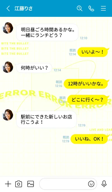 [LINE着せ替え] trial and error - 03 - 47 - Greenの画像4