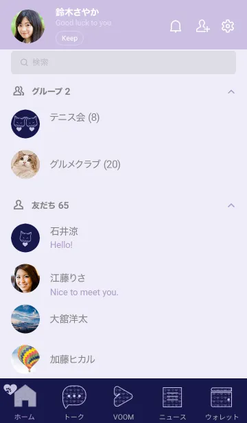 [LINE着せ替え] ネコとハート tetukonの画像2
