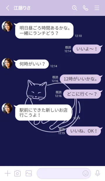 [LINE着せ替え] ネコとハート tetukonの画像4