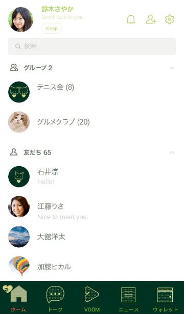 [LINE着せ替え] ネコとハート Blue Prusesの画像2