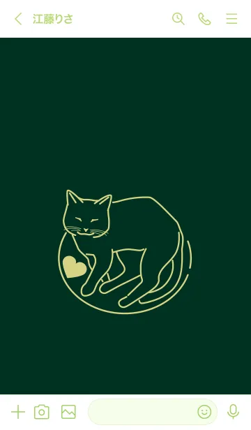 [LINE着せ替え] ネコとハート Blue Prusesの画像3