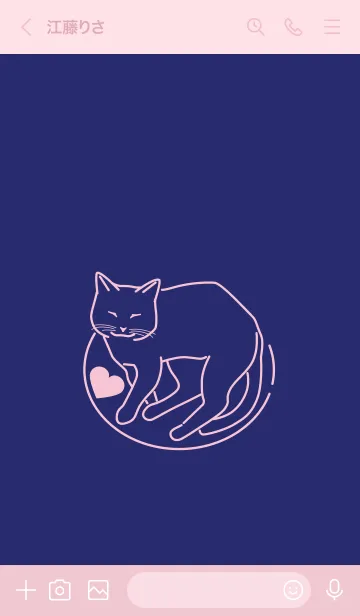 [LINE着せ替え] ネコとハート Mulberryの画像3