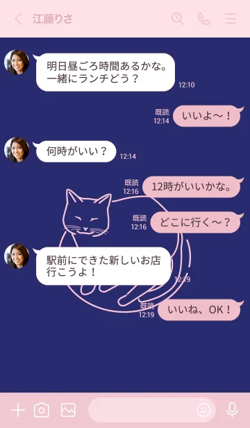 [LINE着せ替え] ネコとハート Mulberryの画像4