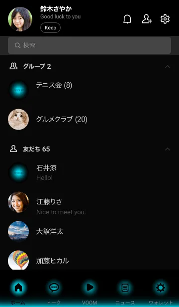 [LINE着せ替え] SIMPLE LIGHT ICON-GRADATION 8の画像2