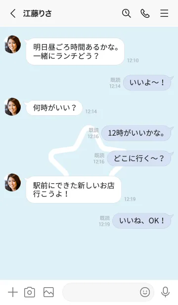 [LINE着せ替え] FLAT STAR / Baby Blueの画像4