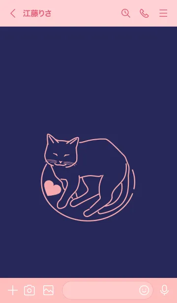 [LINE着せ替え] ネコとハート Purple navyの画像3
