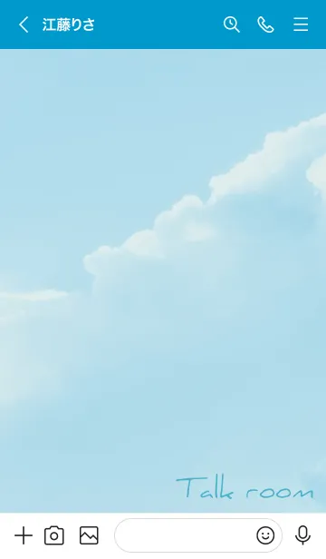 [LINE着せ替え] 青 : Emo Soraの画像3