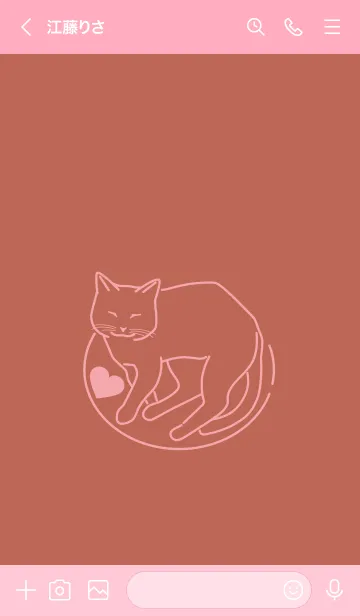 [LINE着せ替え] ネコとハート terracottaの画像3