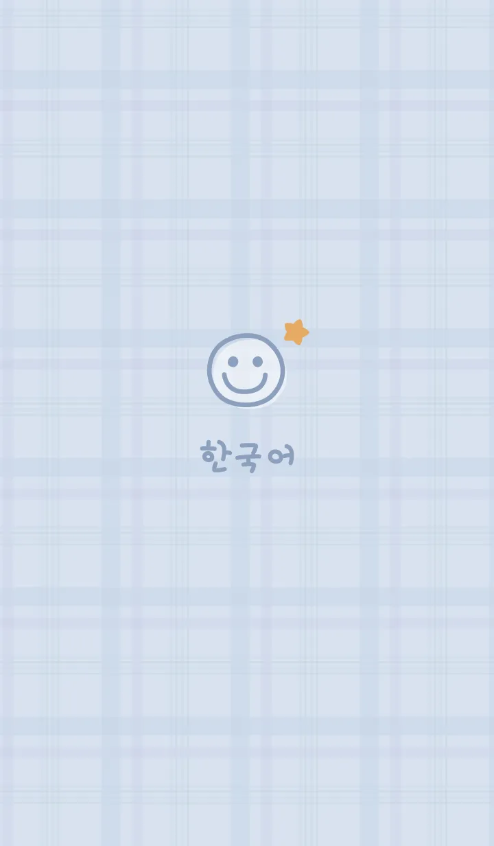 [LINE着せ替え] 韓国チェック柄<お星さま>ブルーの画像1