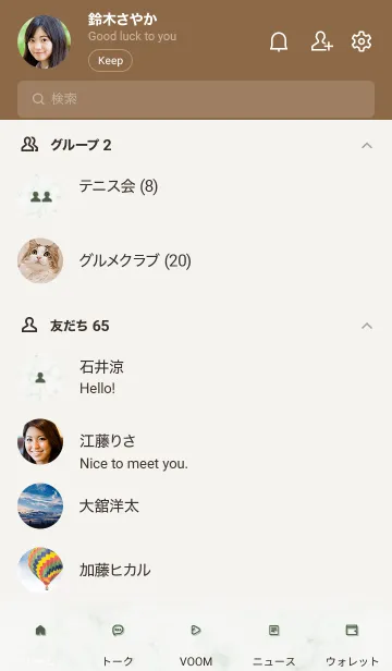 [LINE着せ替え] 「夏の思い出♬」03_1の画像2