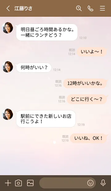 [LINE着せ替え] 「夏の思い出♬」03_1の画像4