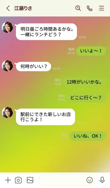 [LINE着せ替え] Rtedの画像4