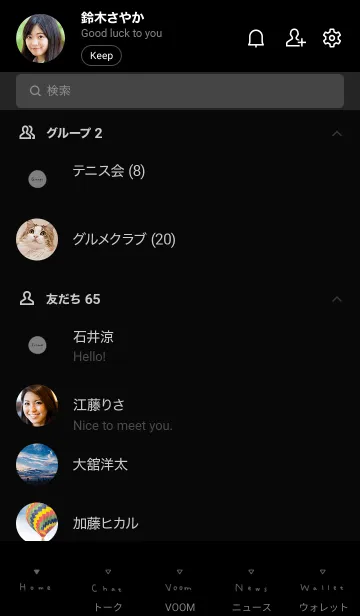 [LINE着せ替え] ブラックとグレー。手書きシンプル。の画像2