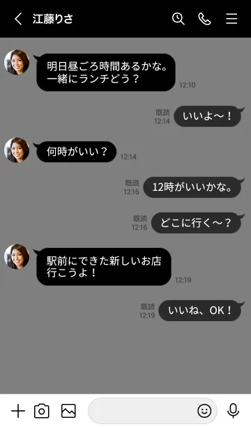 [LINE着せ替え] ブラックとグレー。手書きシンプル。の画像4