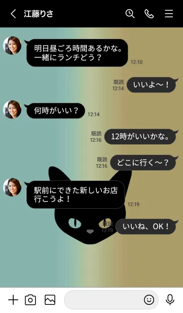 [LINE着せ替え] ブラック キャット 41の画像4