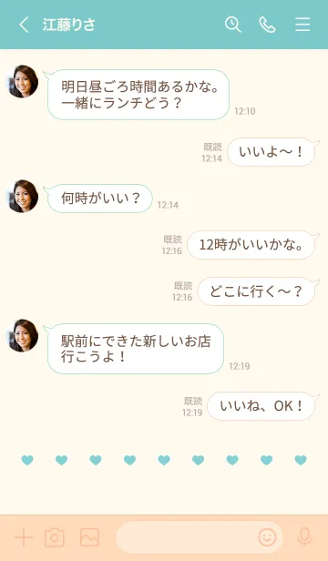 [LINE着せ替え] ねことハート(beige&pastel)の画像4