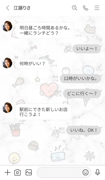 [LINE着せ替え] シンプルなアイコン23♥ホワイト01_1の画像4