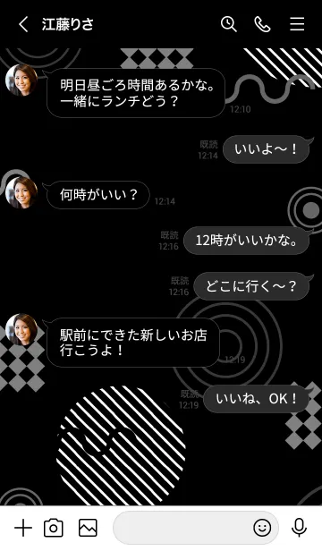 [LINE着せ替え] Flat Geometric Black 5の画像4