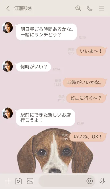 [LINE着せ替え] ICON DOG - ダックスフンド - PASTEL PK/06の画像4