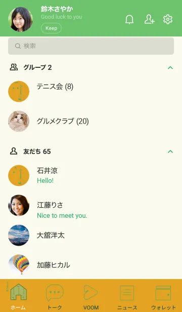 [LINE着せ替え] バイオリン パンプキンの画像2