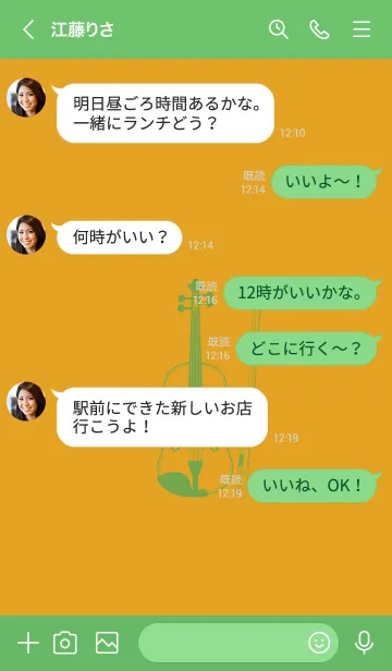 [LINE着せ替え] バイオリン パンプキンの画像4