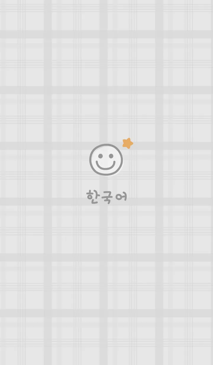 [LINE着せ替え] 韓国チェック柄<お星さま>グレーの画像1