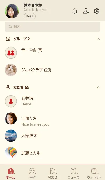 [LINE着せ替え] 887_25_ベージュ3-3の画像2