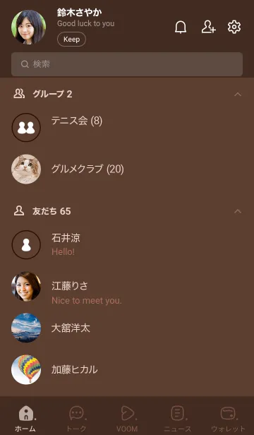 [LINE着せ替え] 887_25_ブラウン1-3の画像2