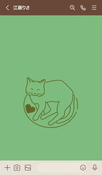 [LINE着せ替え] ネコとハート asaginezuの画像3