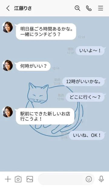 [LINE着せ替え] ネコとハート Powder blueの画像4