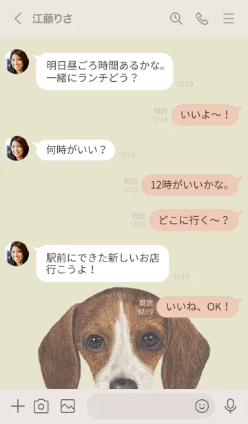 [LINE着せ替え] ICON DOG - ダックスフンド - PASTEL YE/06の画像4