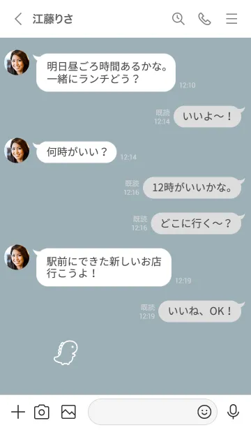 [LINE着せ替え] ゆるい恐竜。ミントグレーと白の画像4