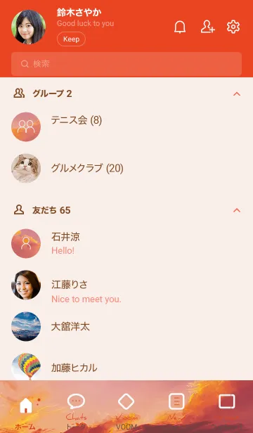 [LINE着せ替え] 赤 : Emo Soraの画像2