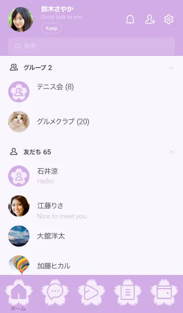 [LINE着せ替え] purple color E07の画像2