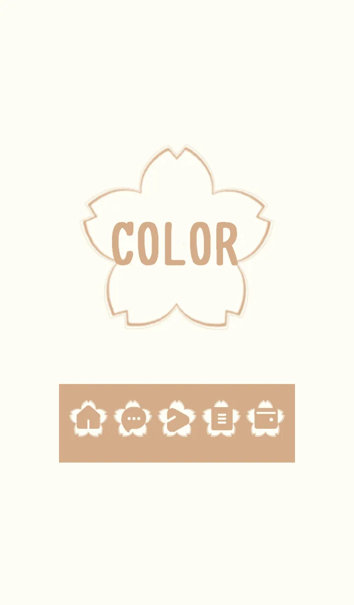 [LINE着せ替え] beige color E07の画像1