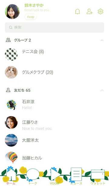 [LINE着せ替え] 実写が可愛い♥黒猫＆花の画像2