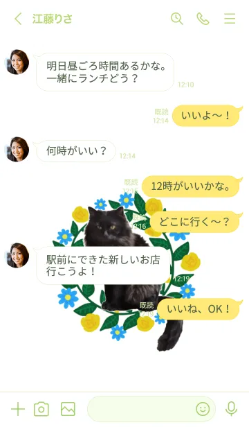 [LINE着せ替え] 実写が可愛い♥黒猫＆花の画像4
