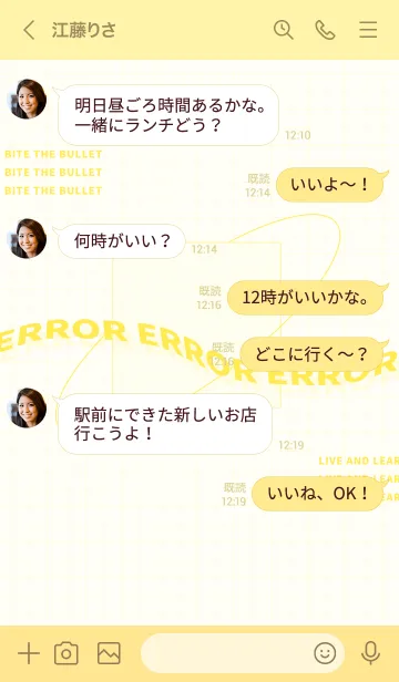 [LINE着せ替え] trial and error - 03 - 50 - Yellowの画像4