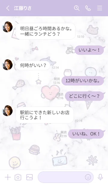 [LINE着せ替え] シンプルなアイコン23♥パープル11_1の画像4