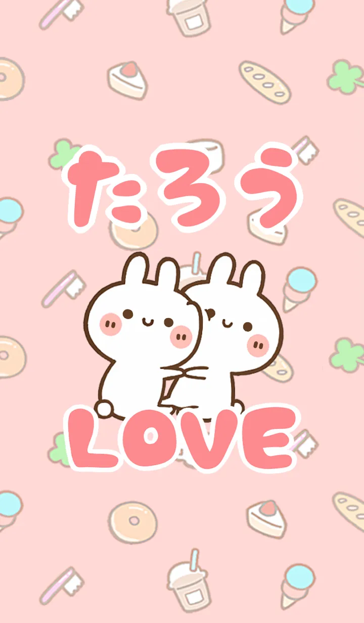 [LINE着せ替え] 【たろう】LOVE☆うさ名前着せかえの画像1