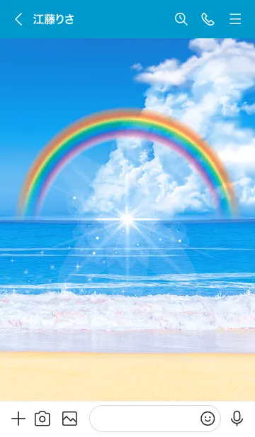 [LINE着せ替え] 幸運を呼び込む☆虹と海の画像3